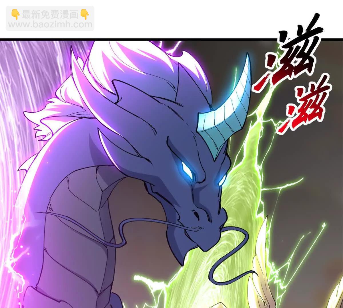 174 三重合体！(1/3)-第176话
