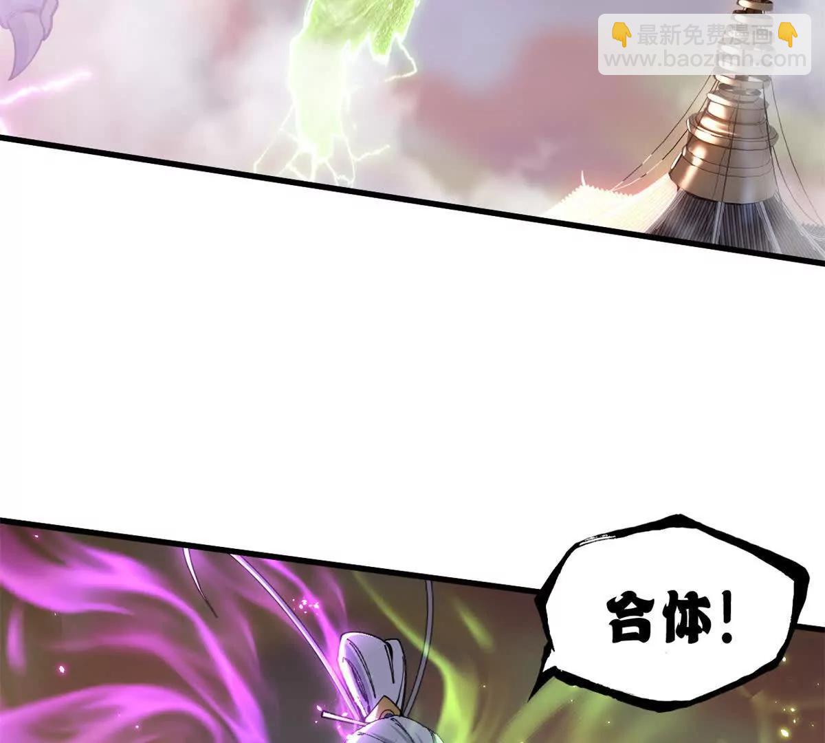 174 三重合体！(1/3)-第176话