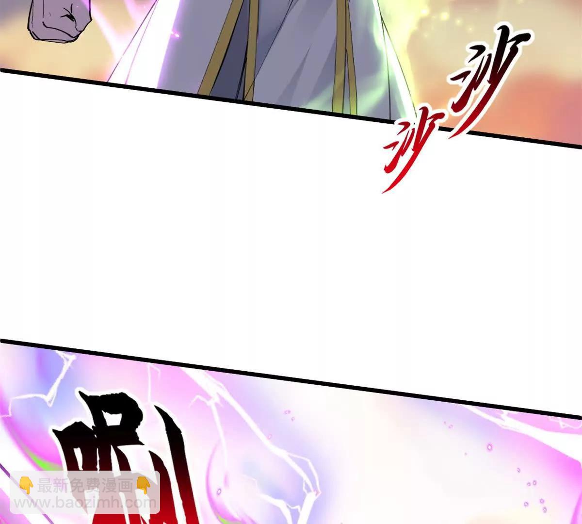 174 三重合体！(1/3)-第176话