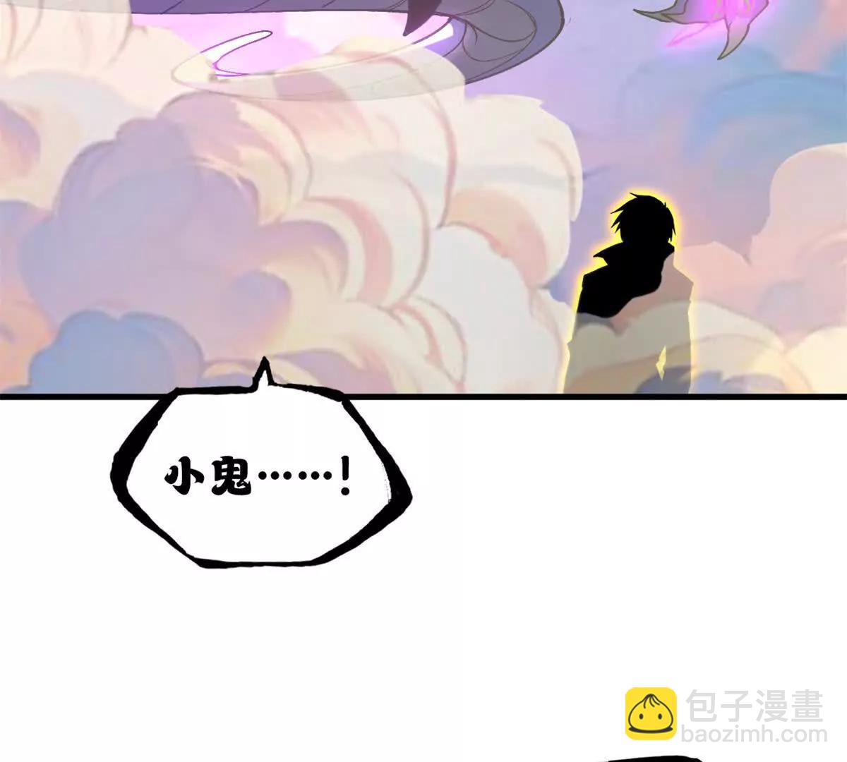 174 三重合体！(1/3)-第176话