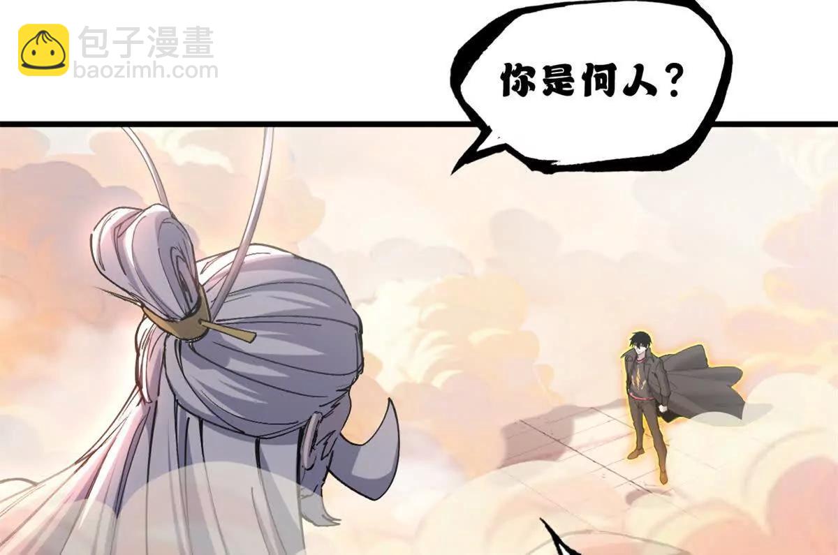 174 三重合体！(1/3)-第176话