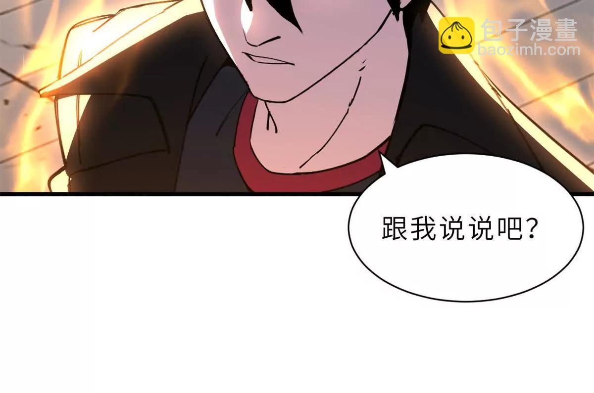 174 三重合体！(1/3)-第176话