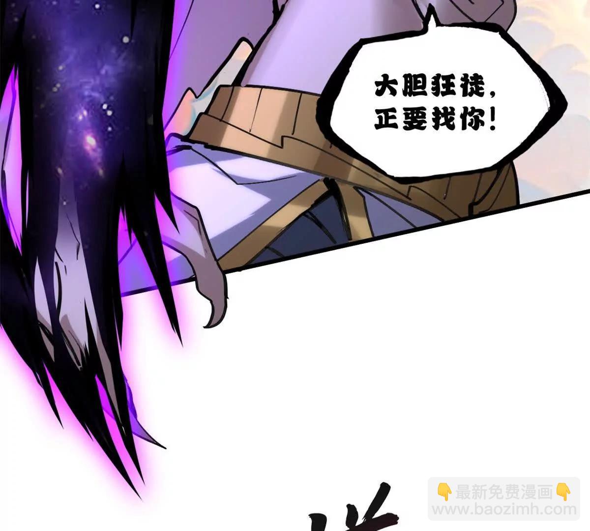 174 三重合体！(1/3)-第176话