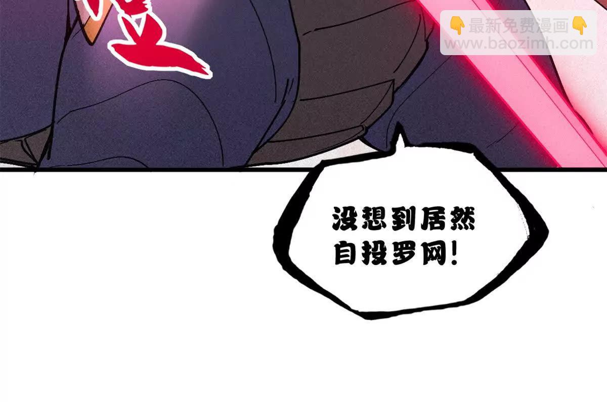 174 三重合体！(1/3)-第176话