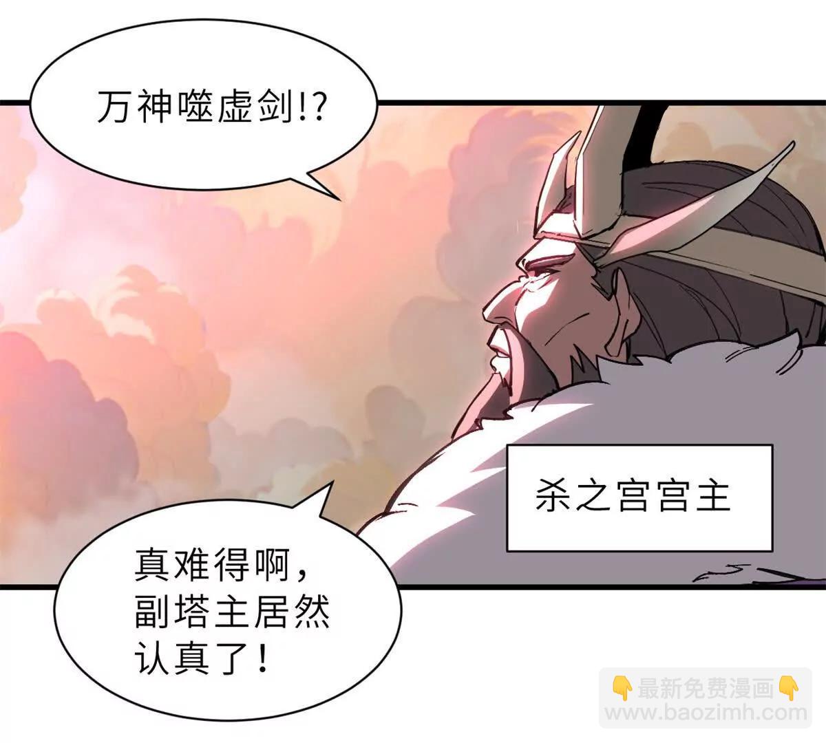 174 三重合体！(1/3)-第176话