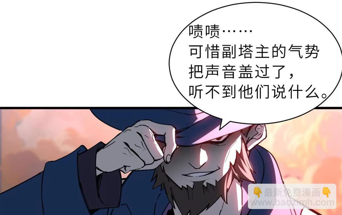 174 三重合体！(1/3)-第176话