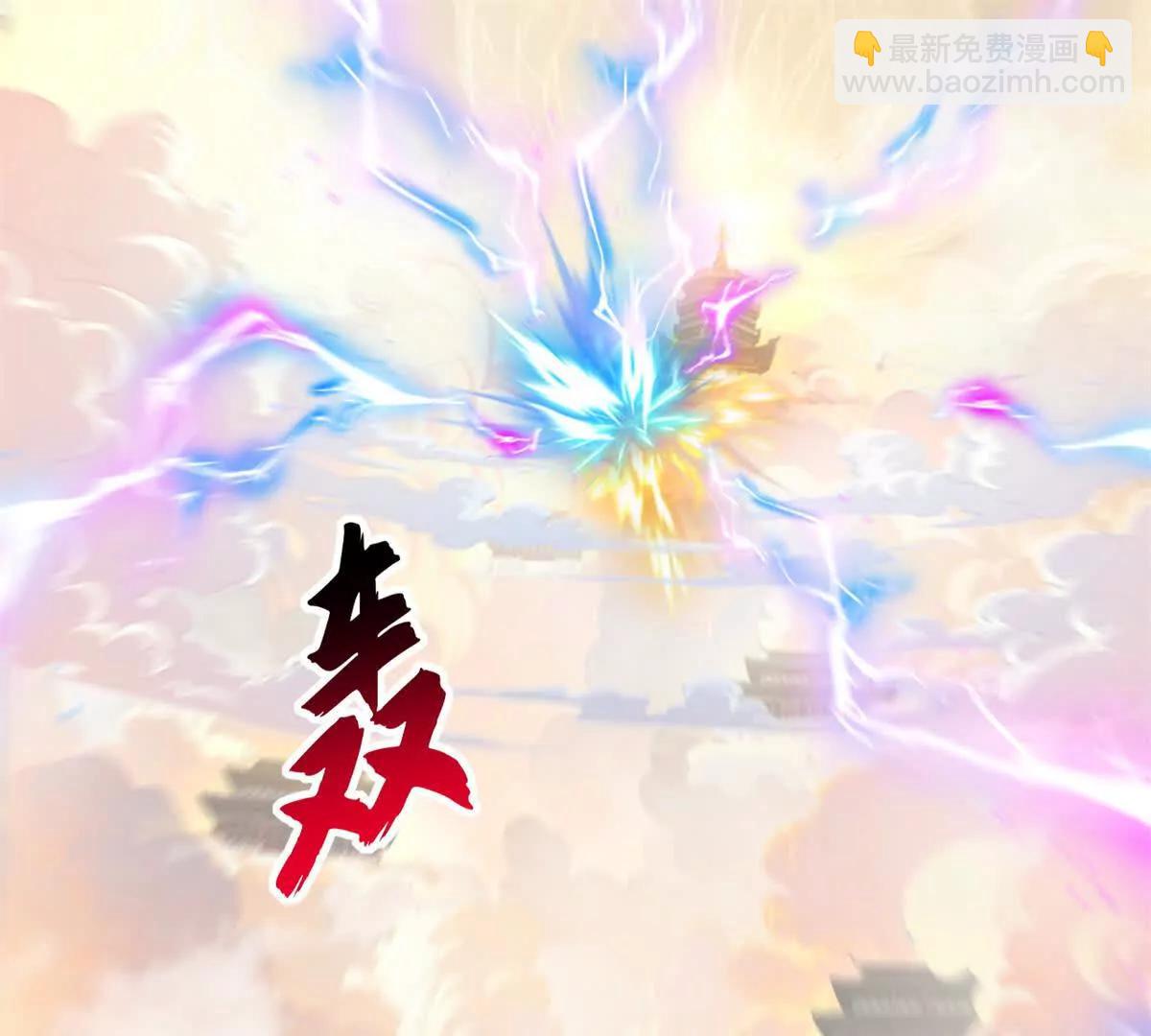 174 三重合体！(1/3)-第176话