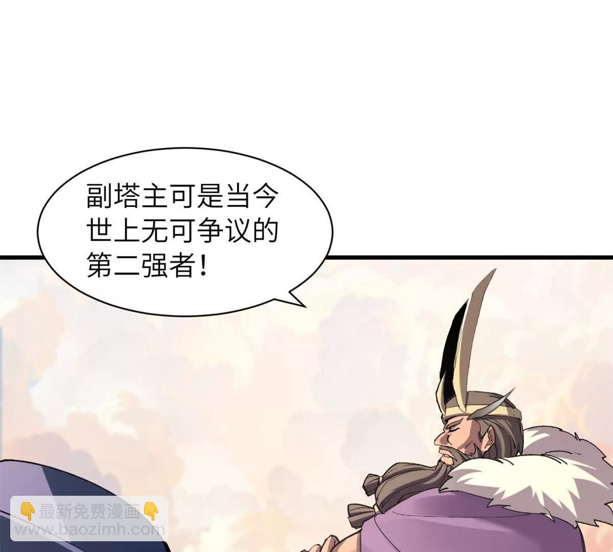 174 三重合体！(1/3)-第176话
