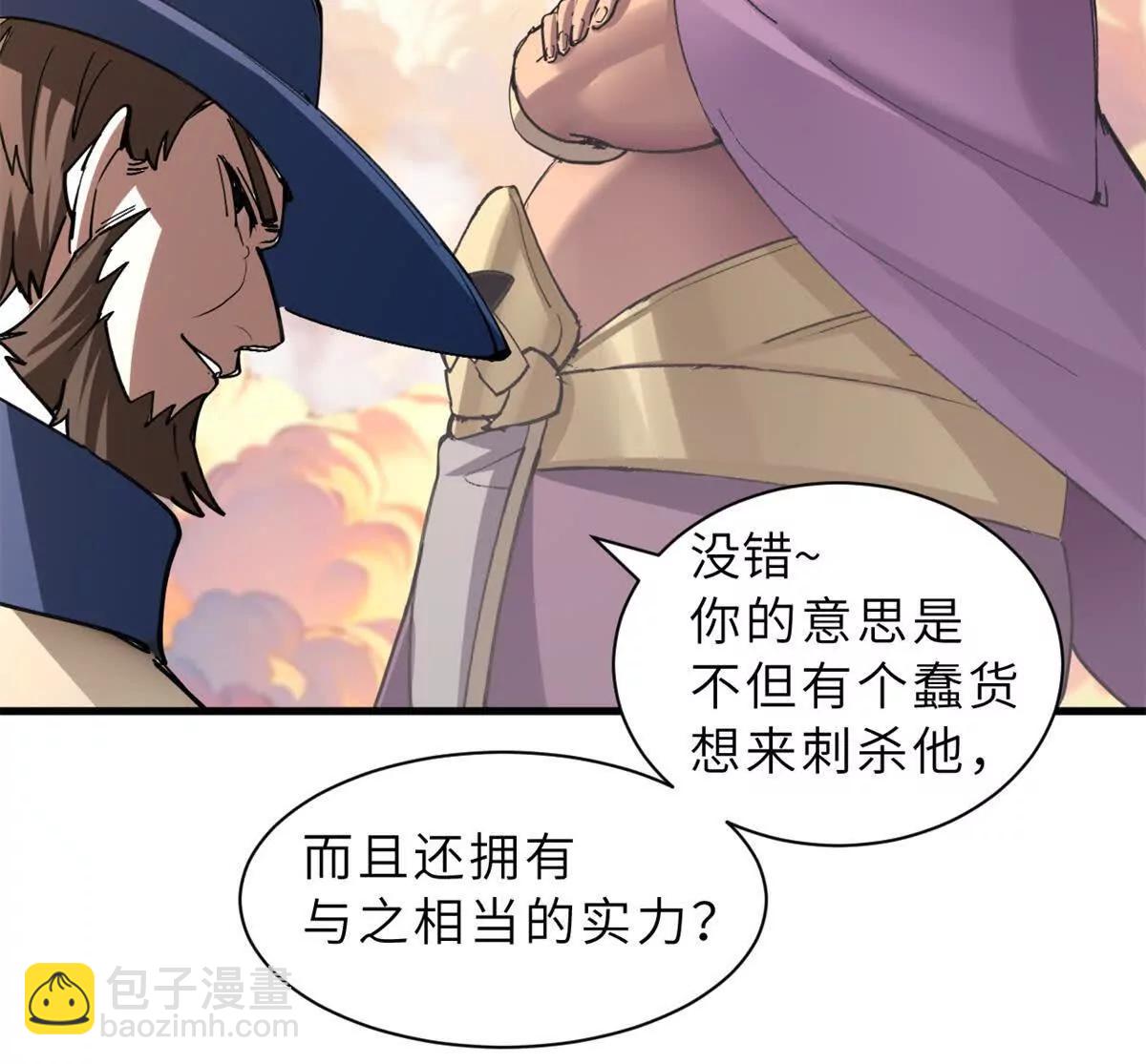 174 三重合体！(1/3)-第176话