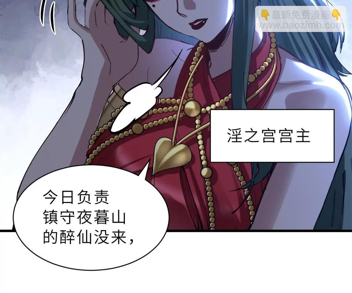 174 三重合体！(1/3)-第176话