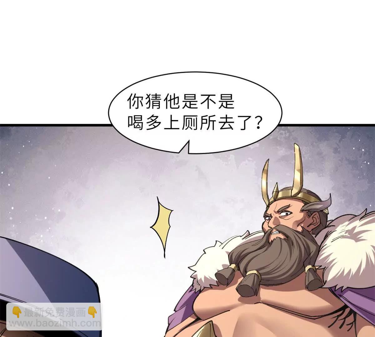 174 三重合体！(1/3)-第176话