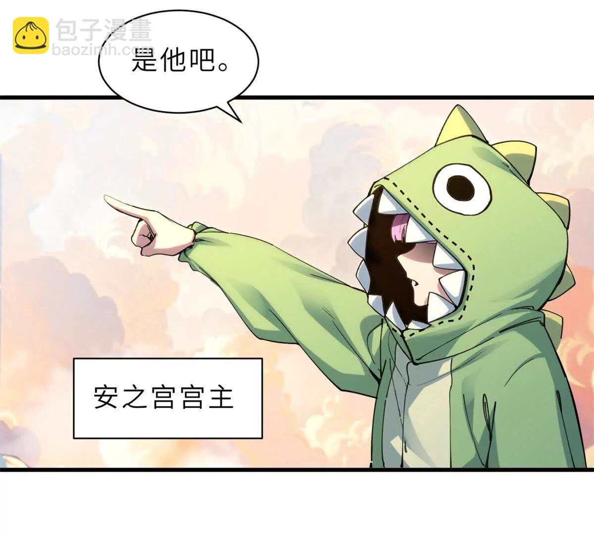 174 三重合体！(1/3)-第176话