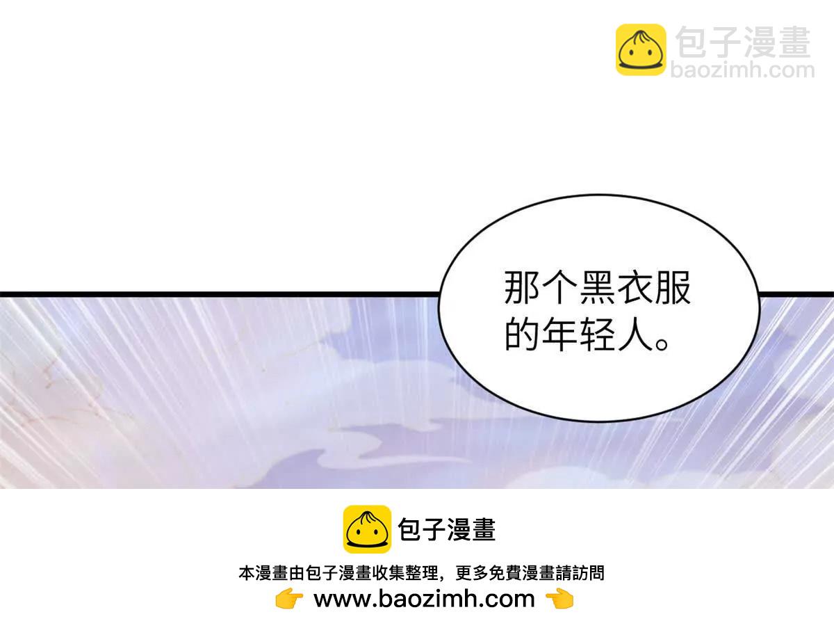 174 三重合体！(1/3)-第176话