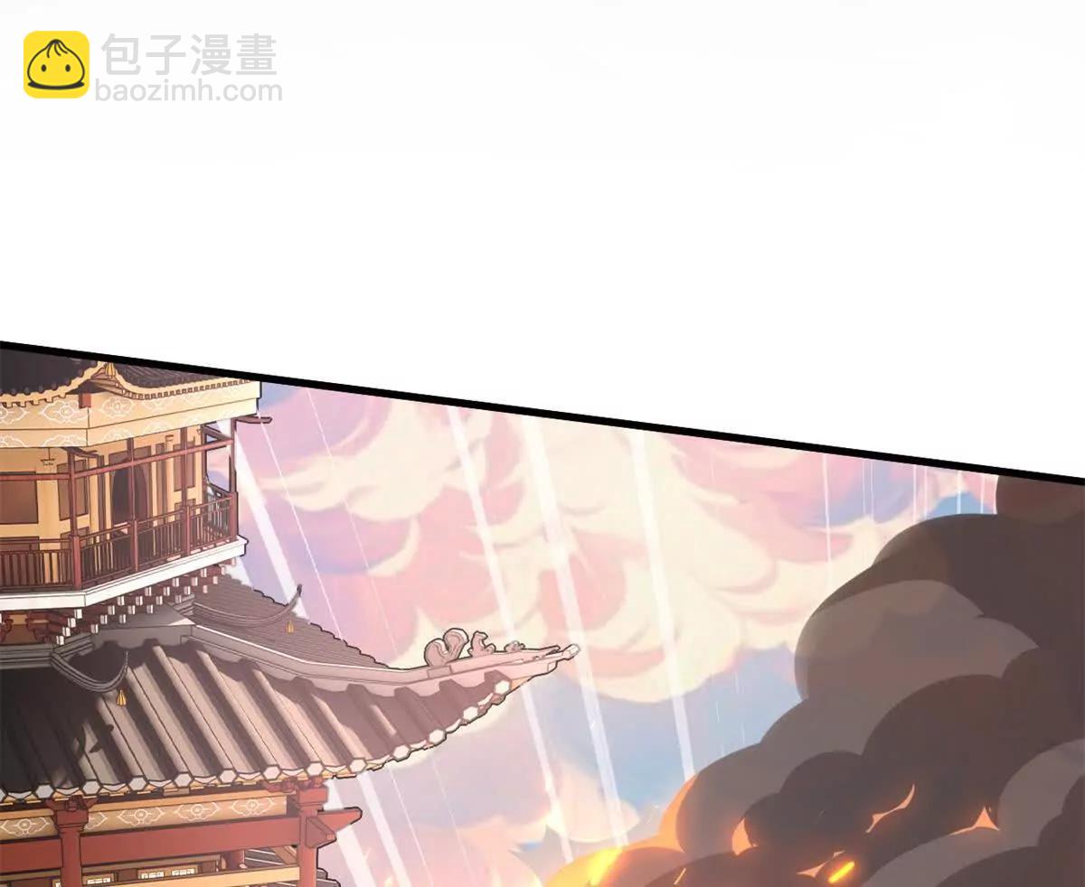 174 三重合体！(1/3)-第176话