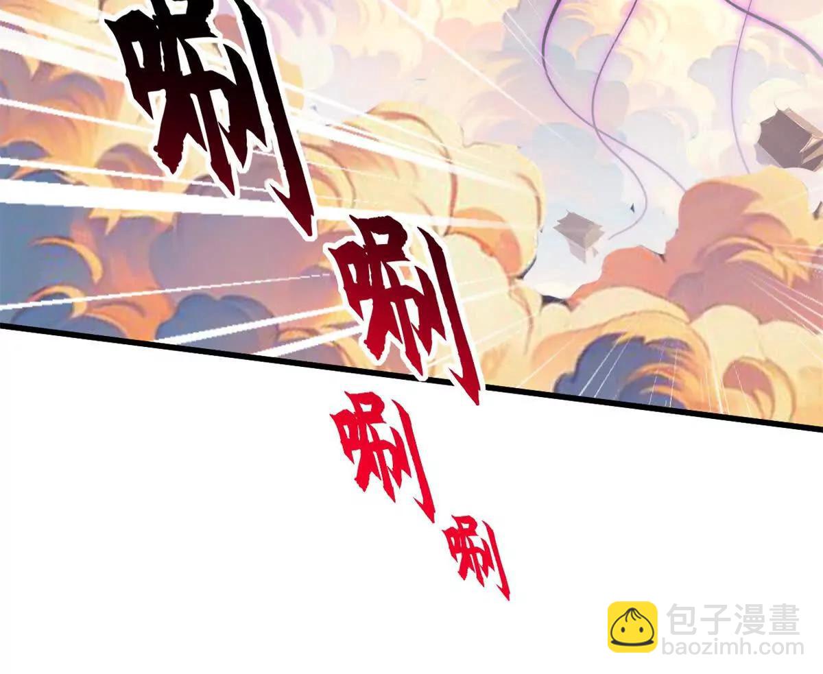 174 三重合体！(1/3)-第176话