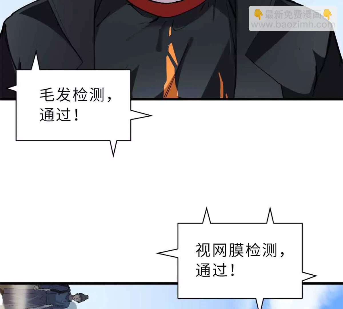 171 汇合(1/3)-第178话