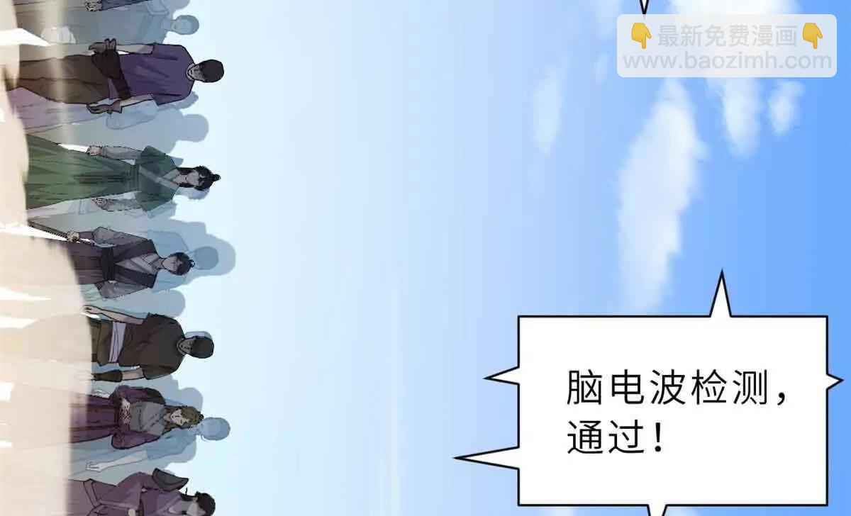 171 汇合(1/3)-第178话