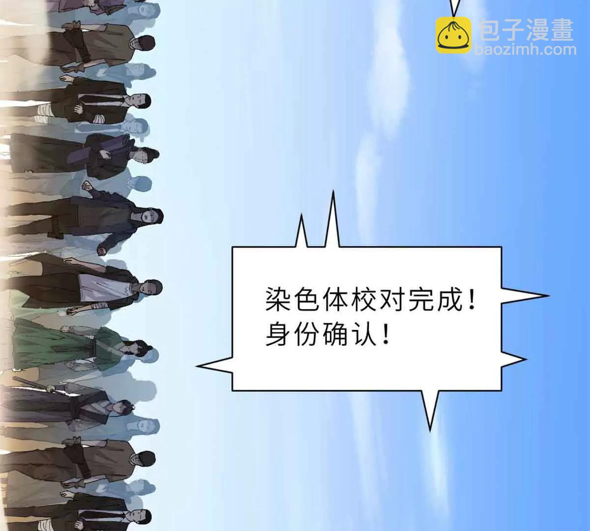 171 汇合(1/3)-第178话