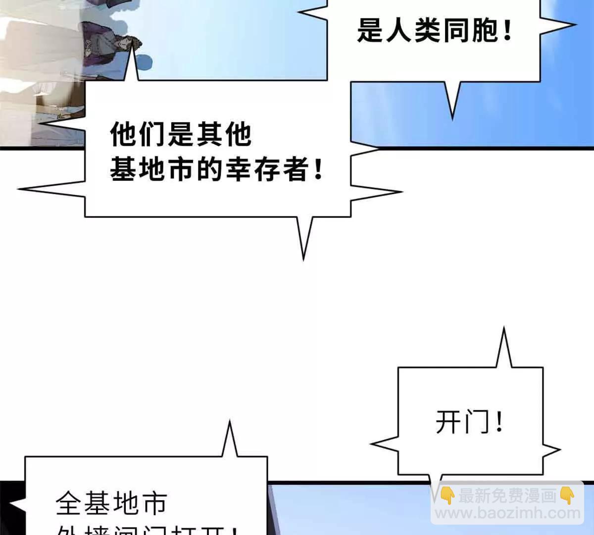 171 汇合(1/3)-第178话