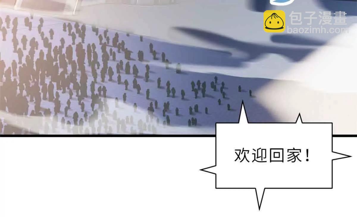 171 汇合(1/3)-第178话