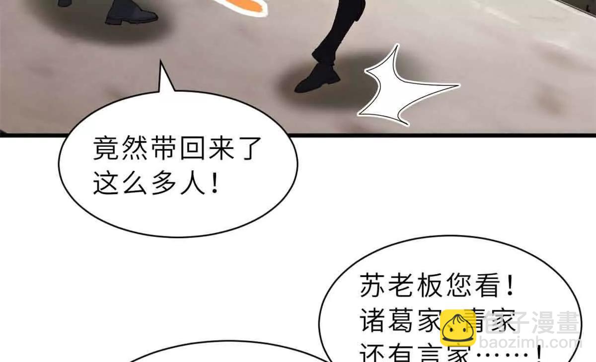 171 汇合(1/3)-第178话