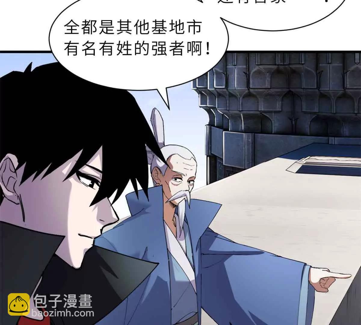 171 汇合(1/3)-第178话