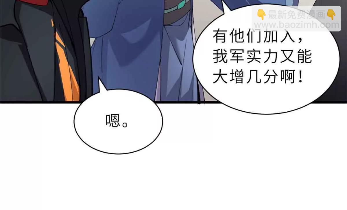 171 汇合(1/3)-第178话