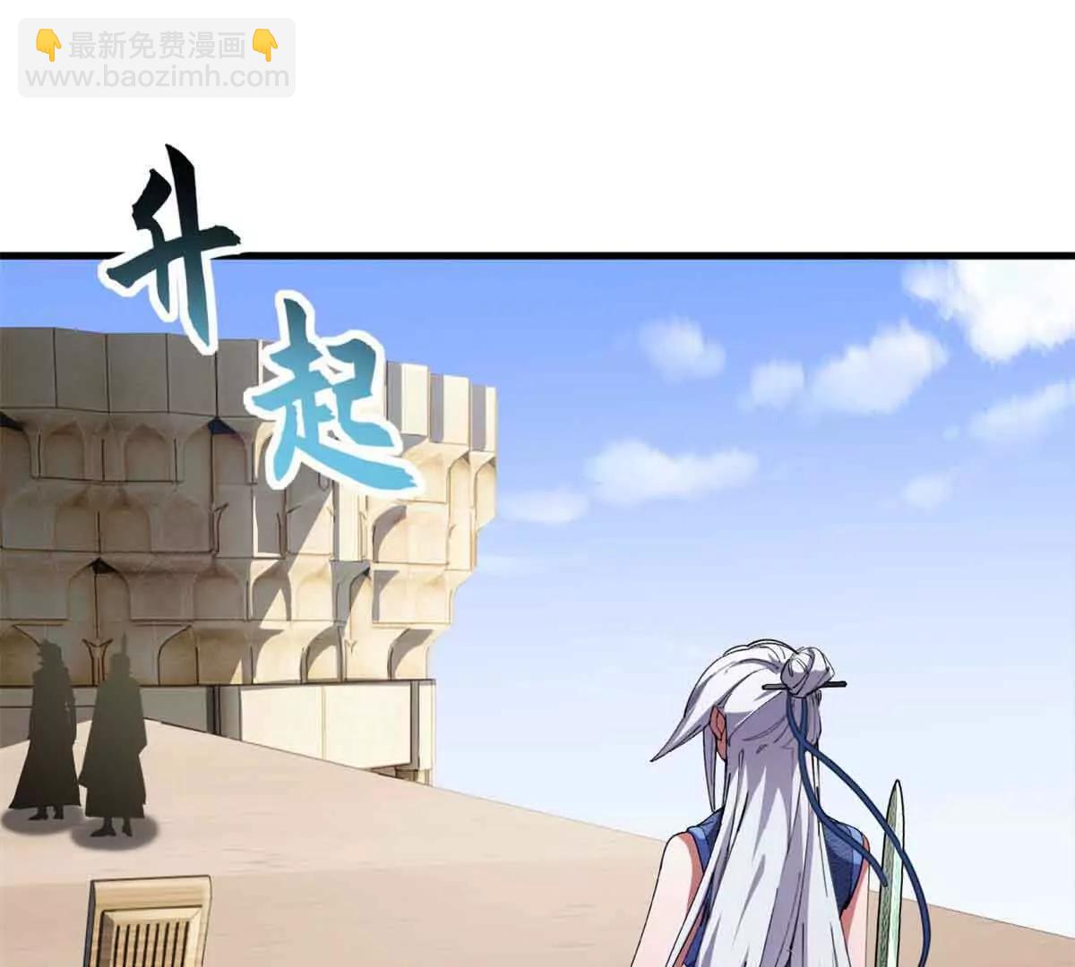 171 汇合(1/3)-第178话