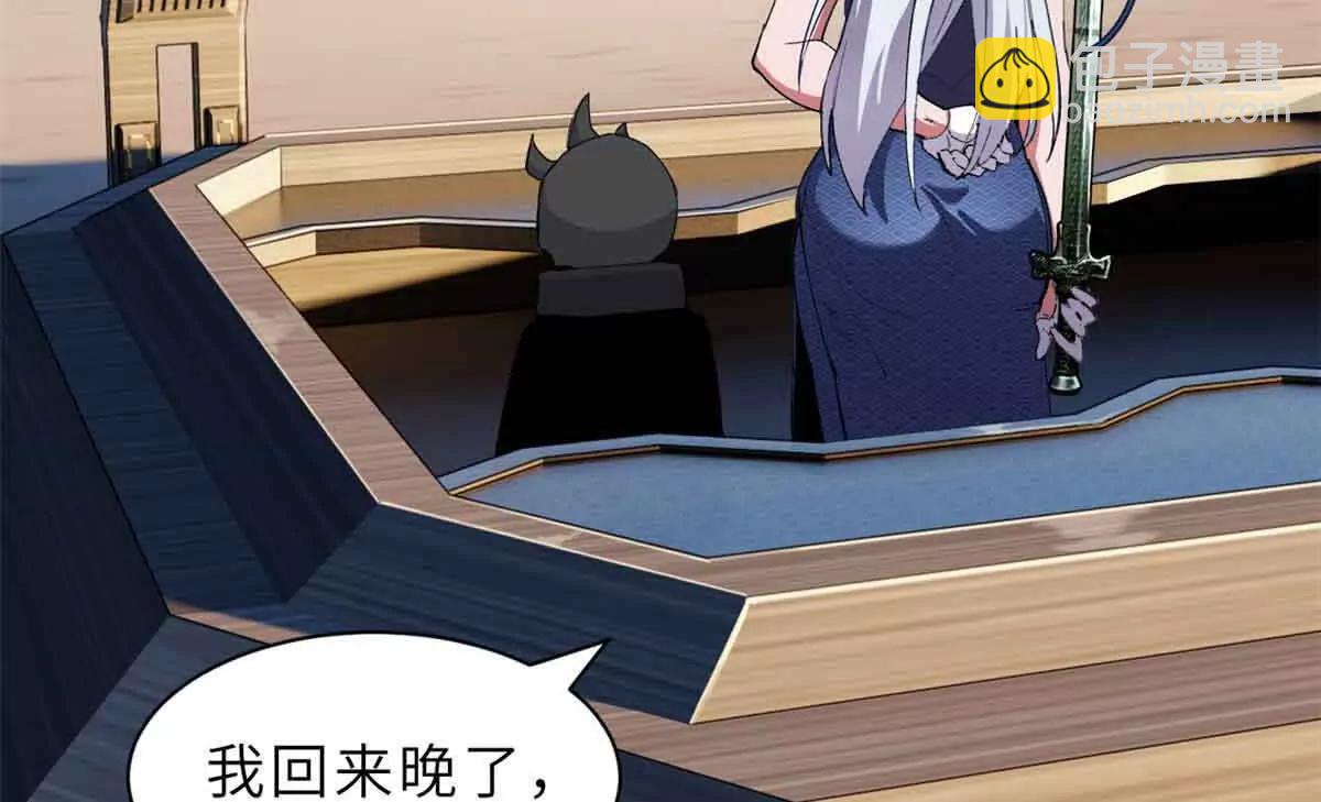 171 汇合(1/3)-第178话