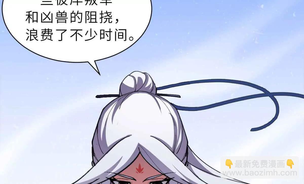 171 汇合(1/3)-第178话