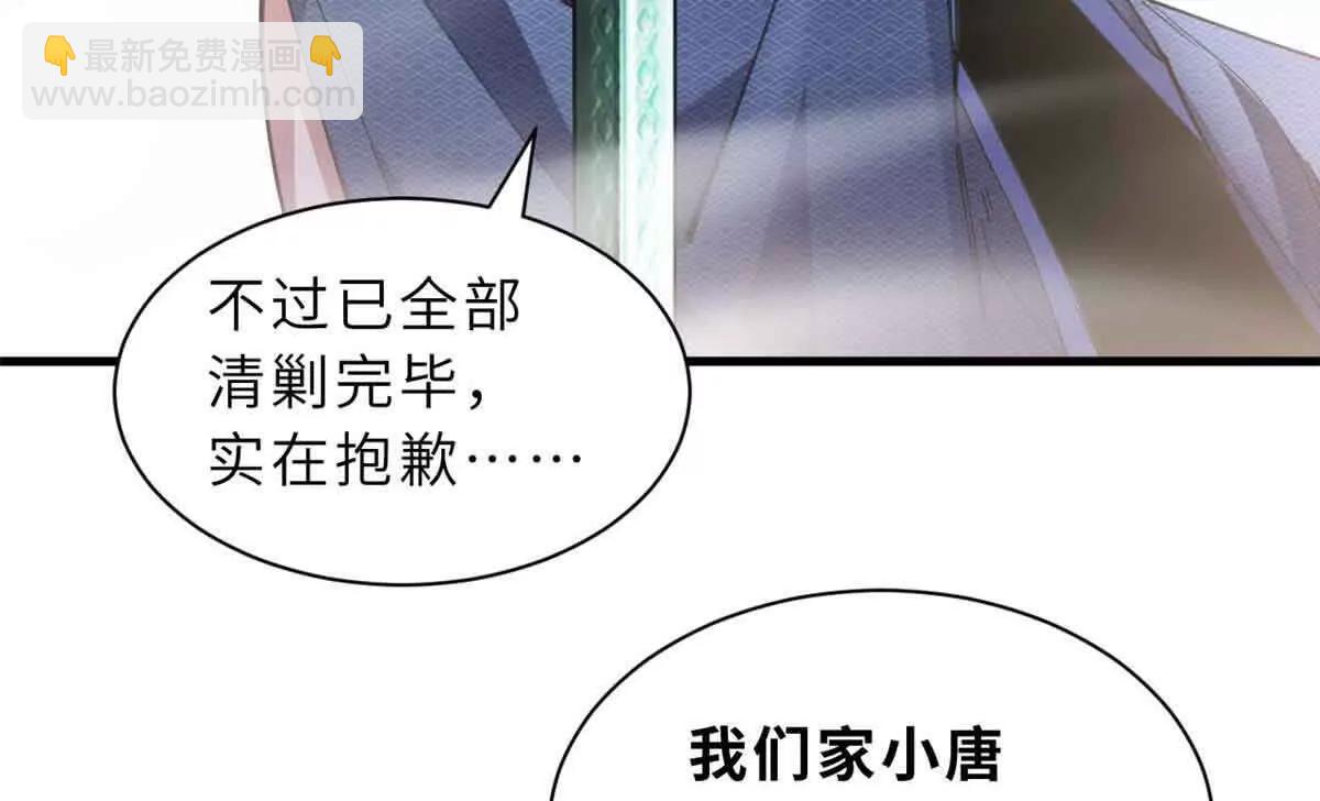 171 汇合(1/3)-第178话