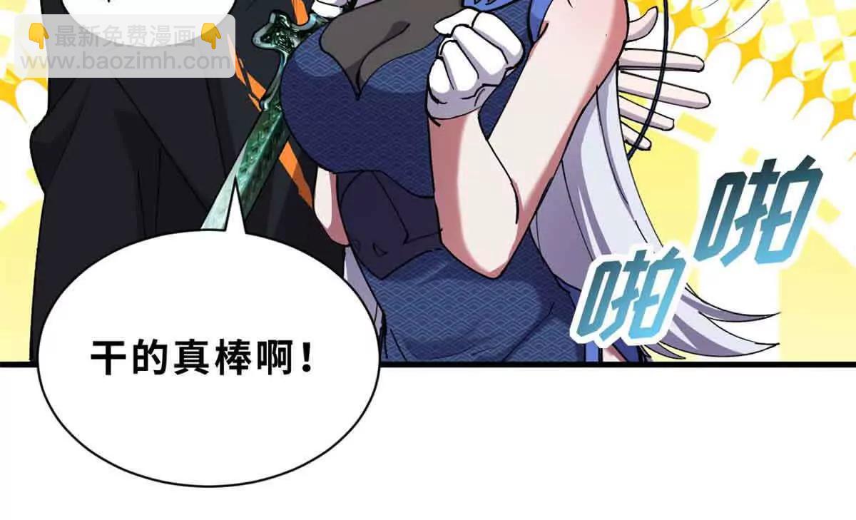 171 汇合(1/3)-第178话