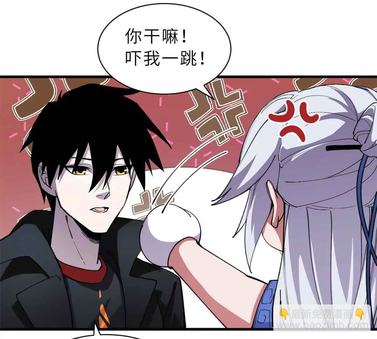 171 汇合(1/3)-第178话