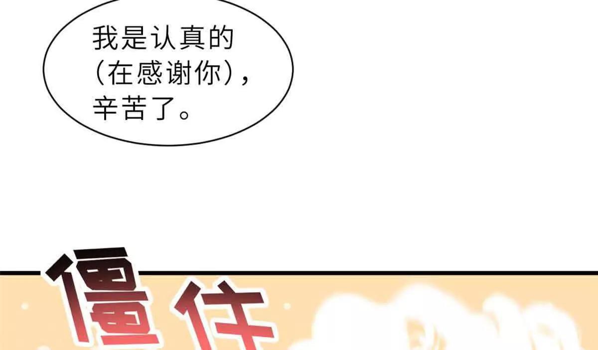 171 汇合(1/3)-第178话