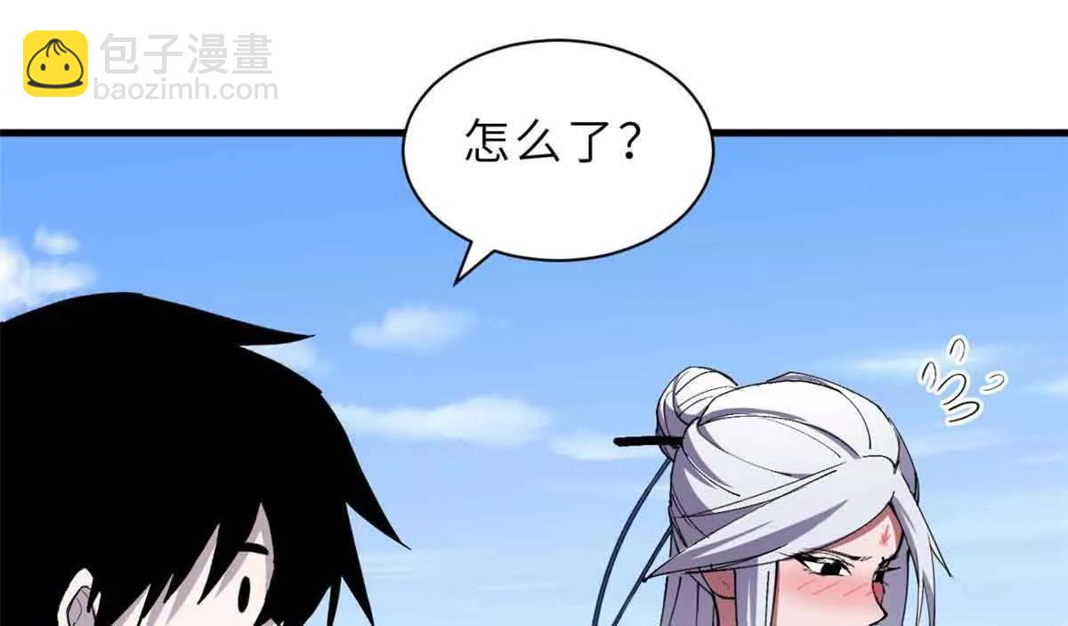 171 汇合(1/3)-第178话