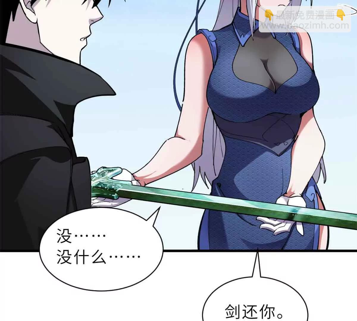 171 汇合(1/3)-第178话