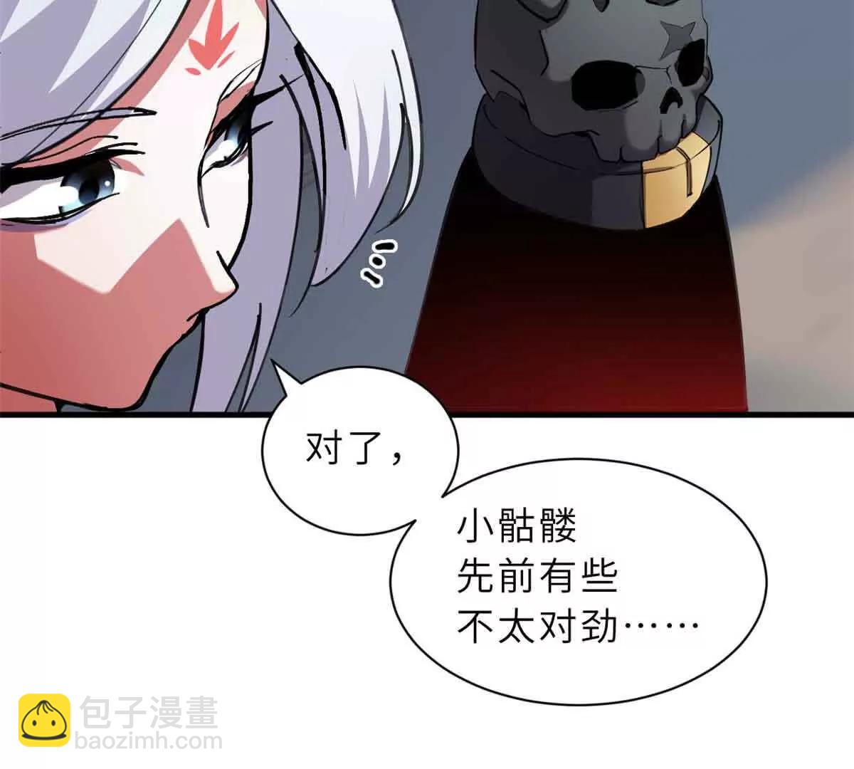 171 汇合(1/3)-第178话