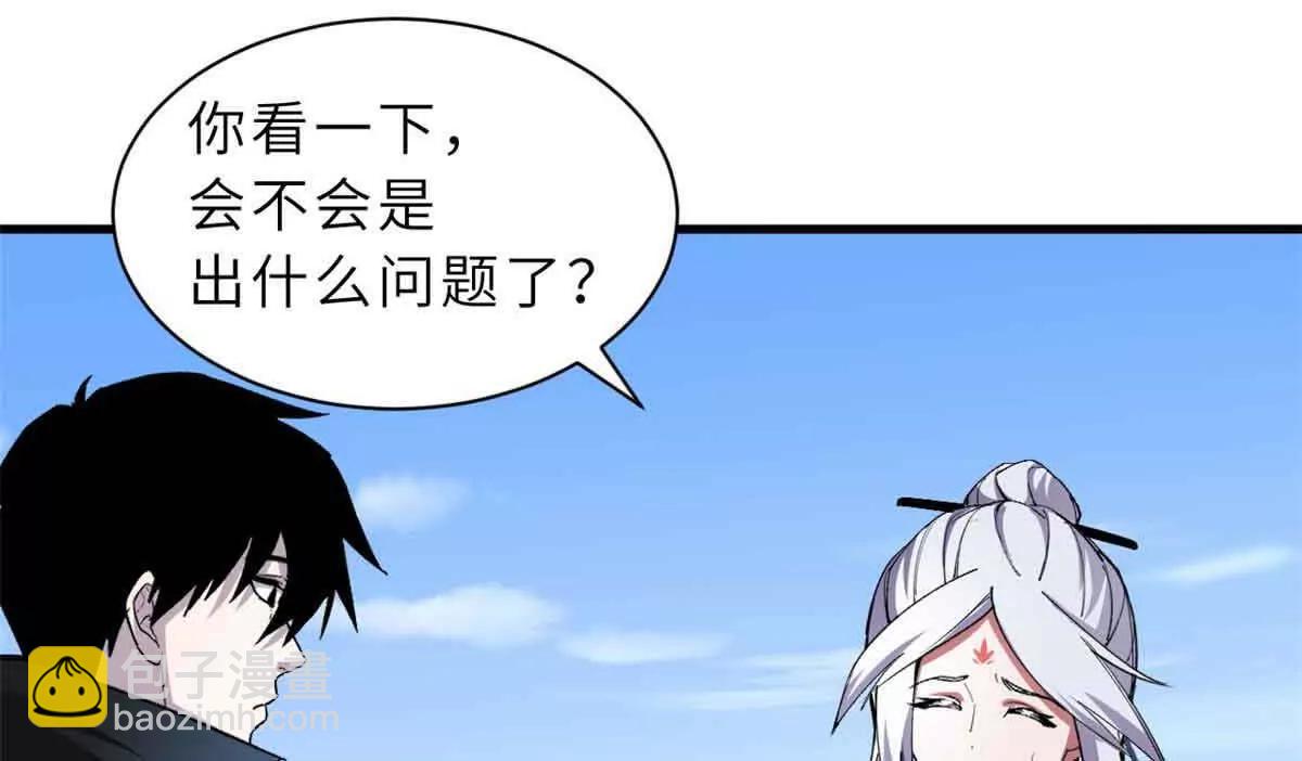 171 汇合(1/3)-第178话