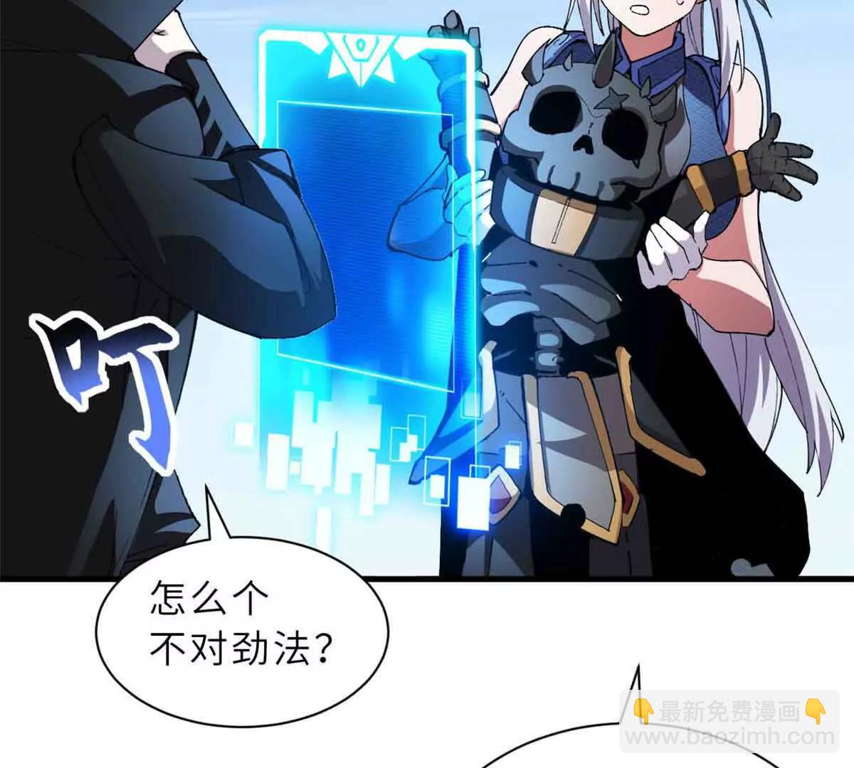 171 汇合(1/3)-第178话