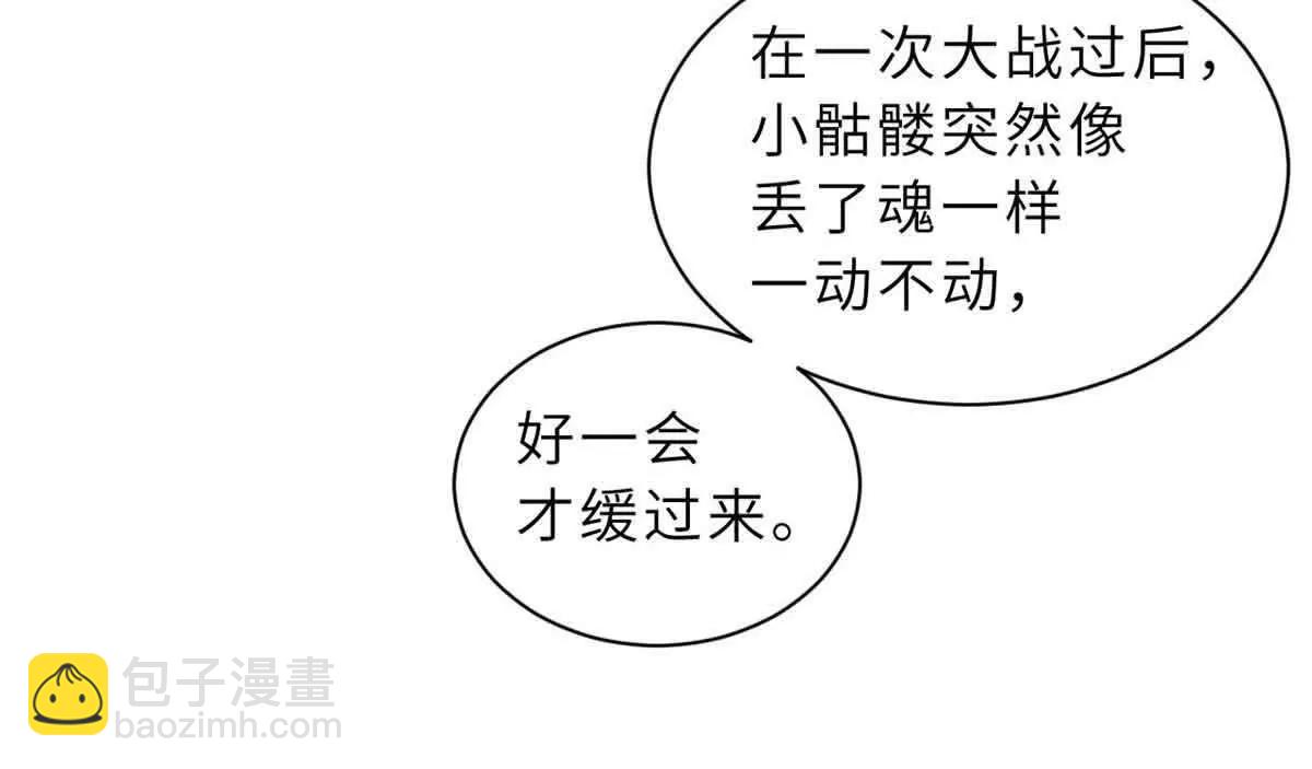 171 汇合(1/3)-第178话