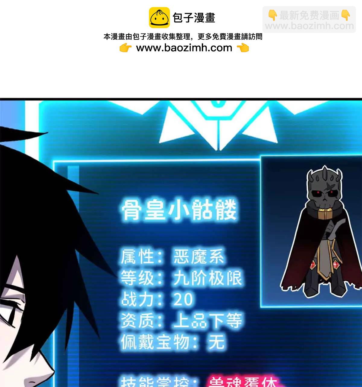 171 汇合(1/3)-第178话