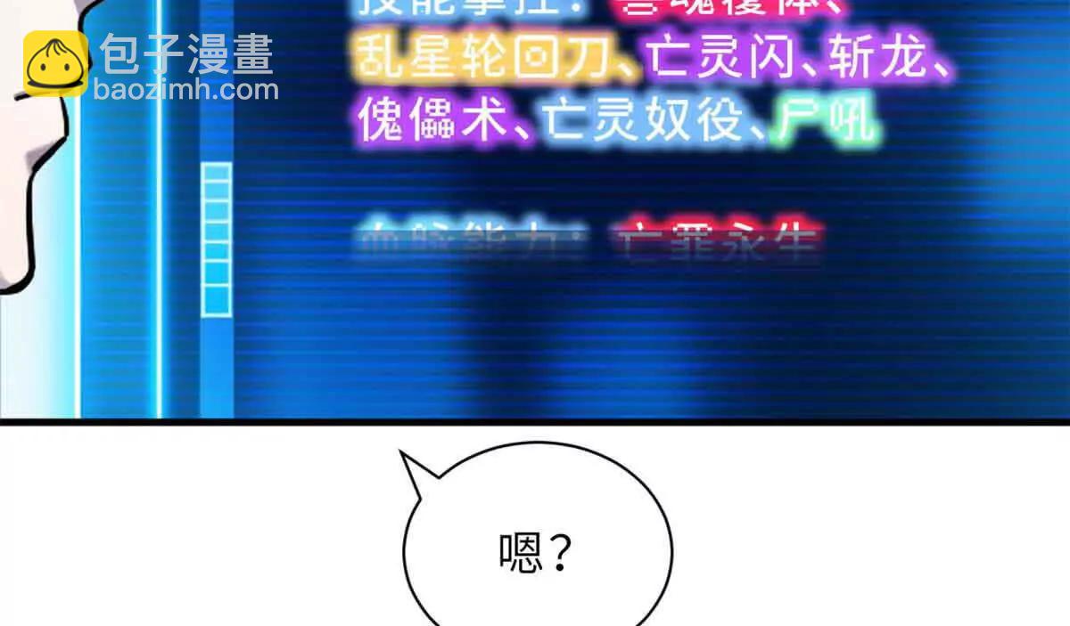 171 汇合(1/3)-第178话