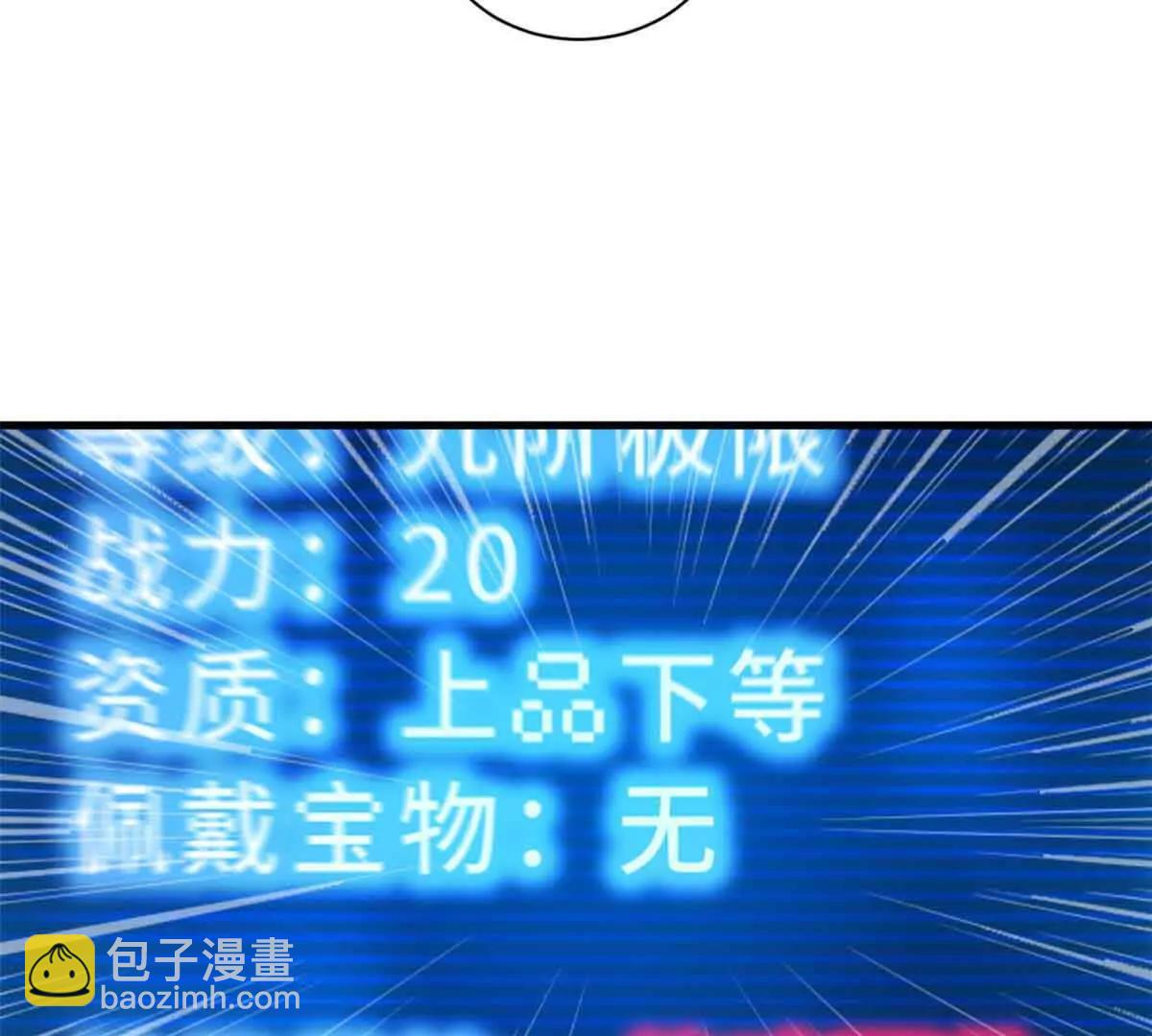 171 汇合(1/3)-第178话