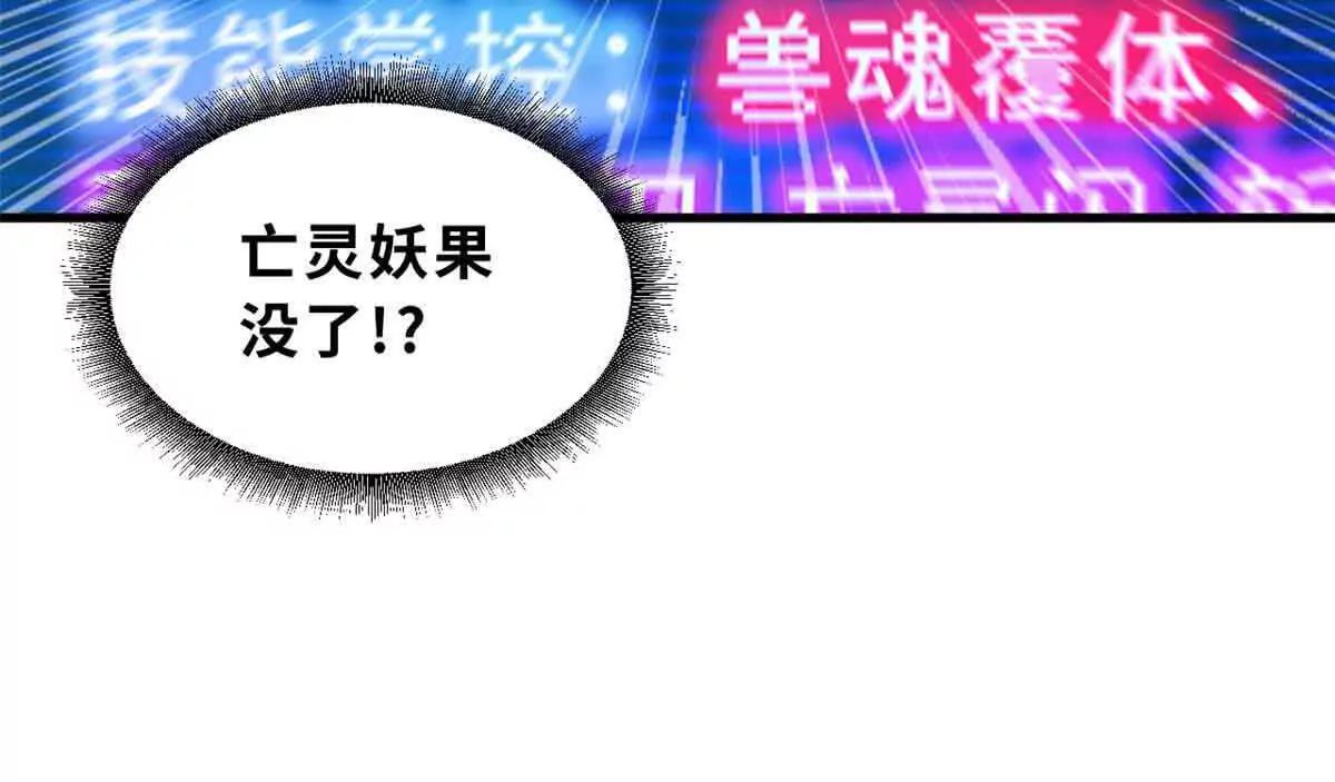 171 汇合(1/3)-第178话