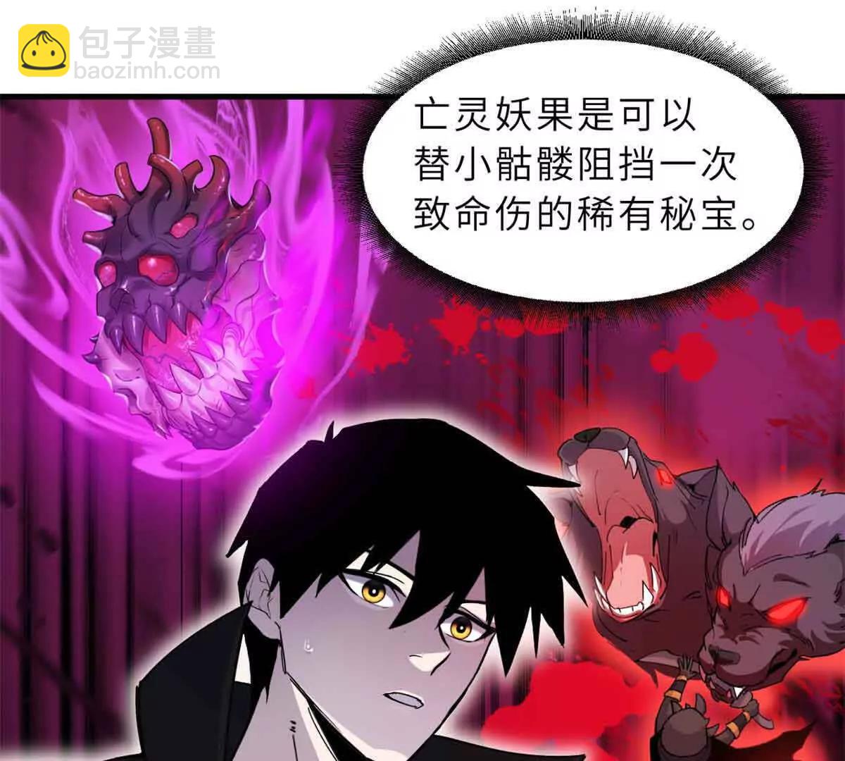171 汇合(1/3)-第178话