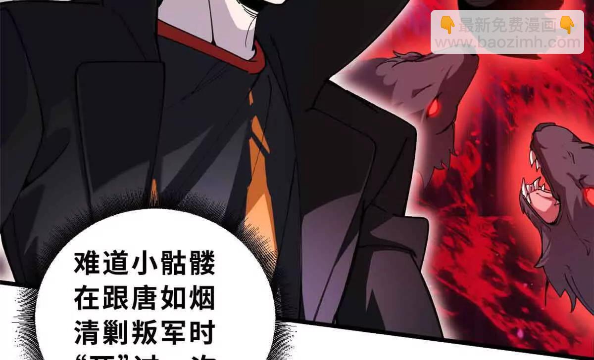 171 汇合(1/3)-第178话