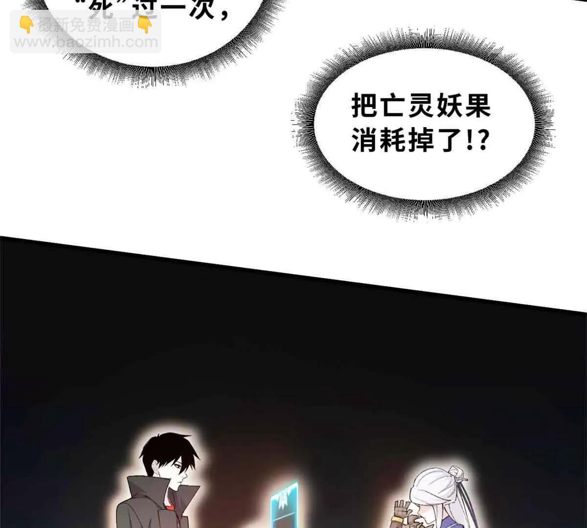 171 汇合(1/3)-第178话