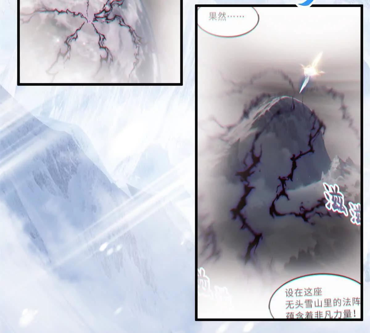 172 山崩！(1/2)-第180话