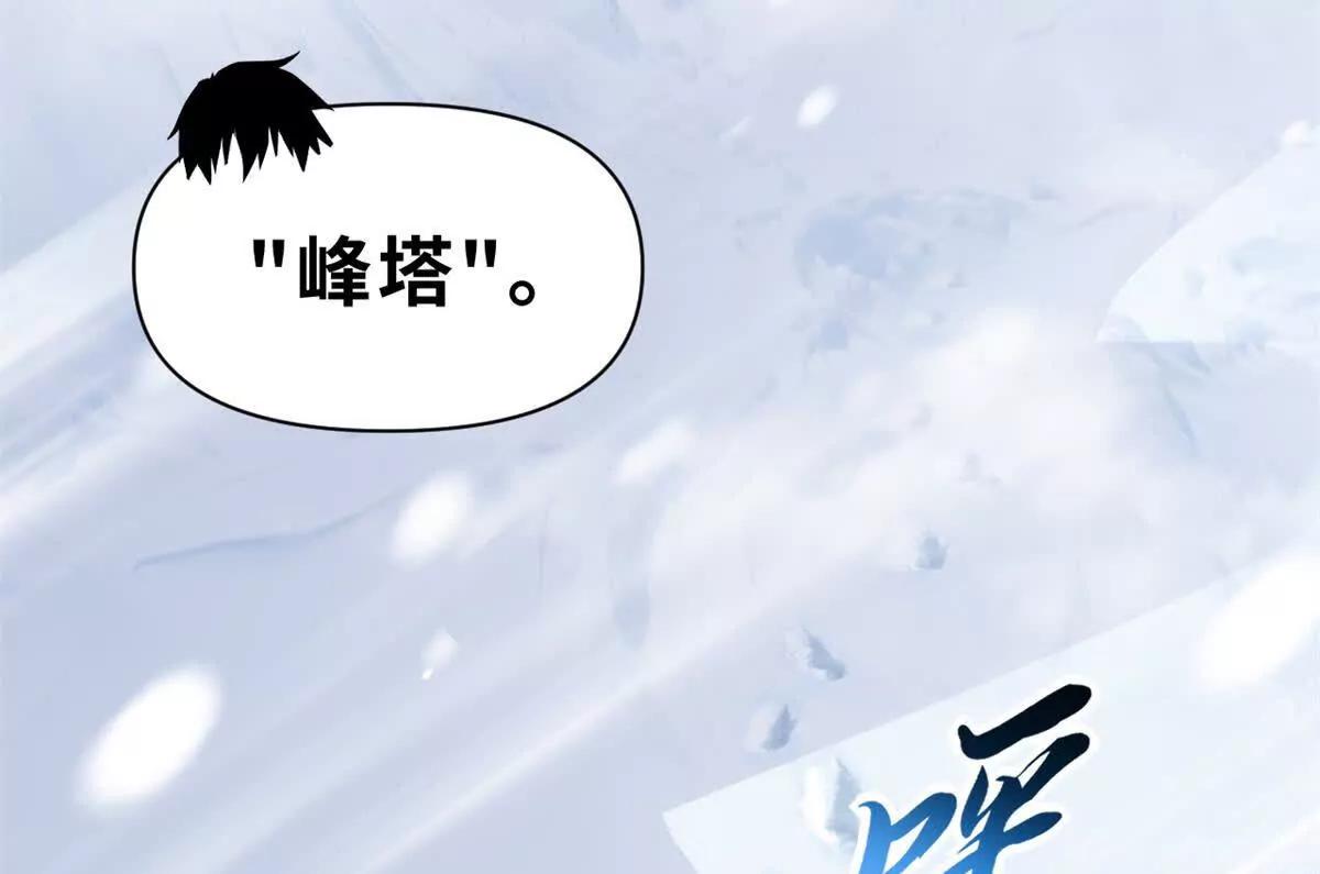 172 山崩！(1/2)-第180话