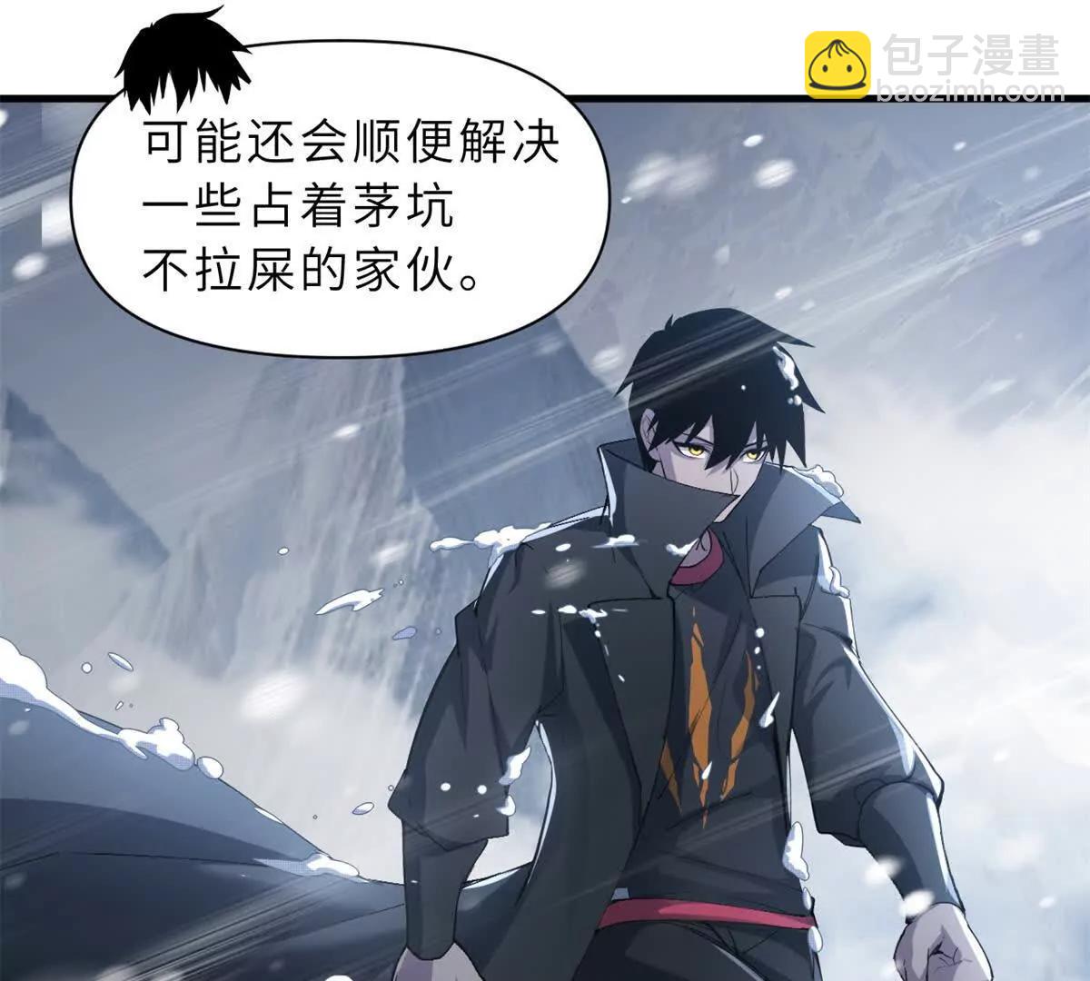 172 山崩！(1/2)-第180话